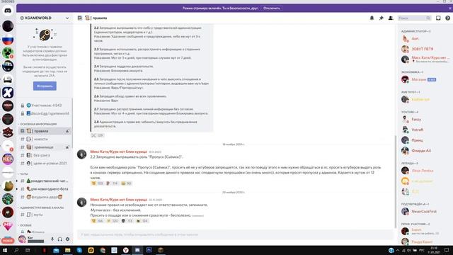 ? КАК ПОСТАВИТЬ ТЕКСТУРЫ ДОМЕРА?! 100% ОТВЕТ!?
