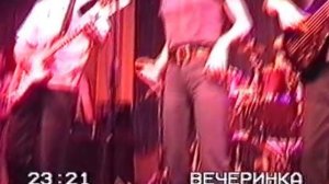 Маша Макарова - Солнце Клеш 1998