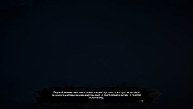 Dagon: by H. P. Lovecraft смотреть онлайн