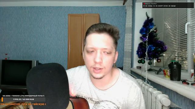 Каверы на гитаре. Кино, КиШ, ДДТ, Сектор, Сплин, Наутилус, Агата... смотреть онлайн