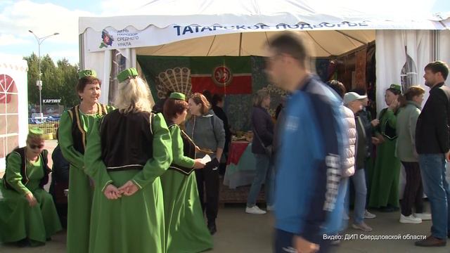 Новости области. В регионе отметили День народов Среднего Урала. Панорама 3 сентября 2024