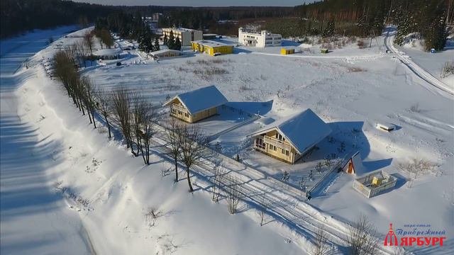 Парк-отель Ярбург прибрежный