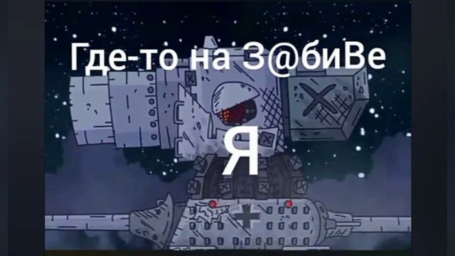 68 МУД ГЕРАНД (БЕЗ МАТА) смотреть онлайн