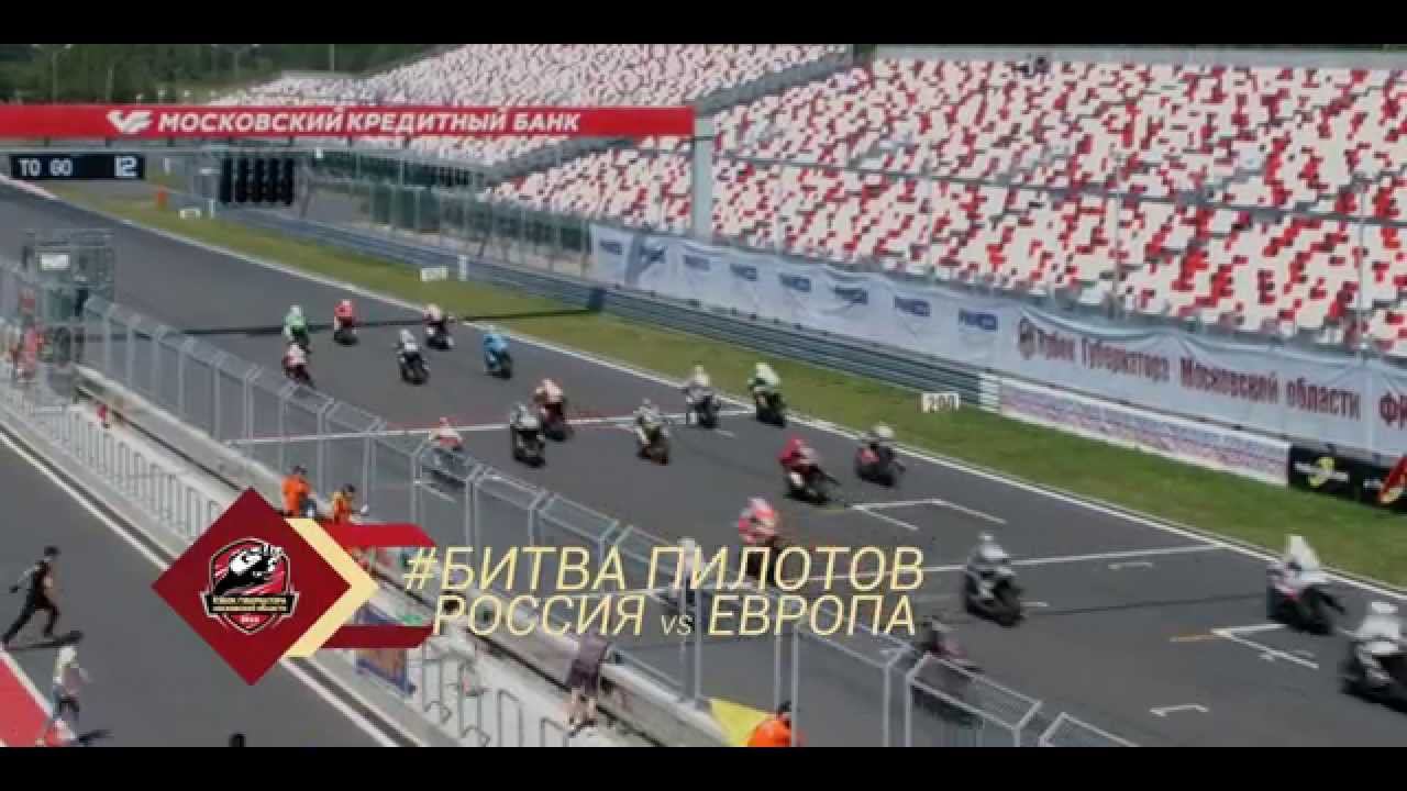 Кубок Губернатора Московской области 26 июля смотреть онлайн