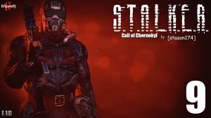 S.T.A.L.K.E.R. - Call of Chernobyl [stason174] v.6.03 #9