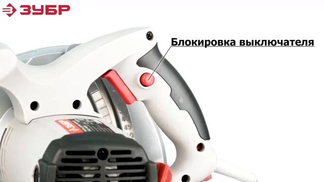 Обзор Пила циркулярная ЗУБР ЗПД-1600 смотреть онлайн