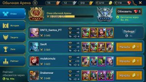 Raid Shadow Legends Эррол Обзор героя Таланты Шмот Арена