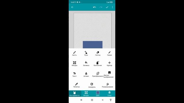 Как сделать 3д в покет код#pocketcode#3d#3dgames