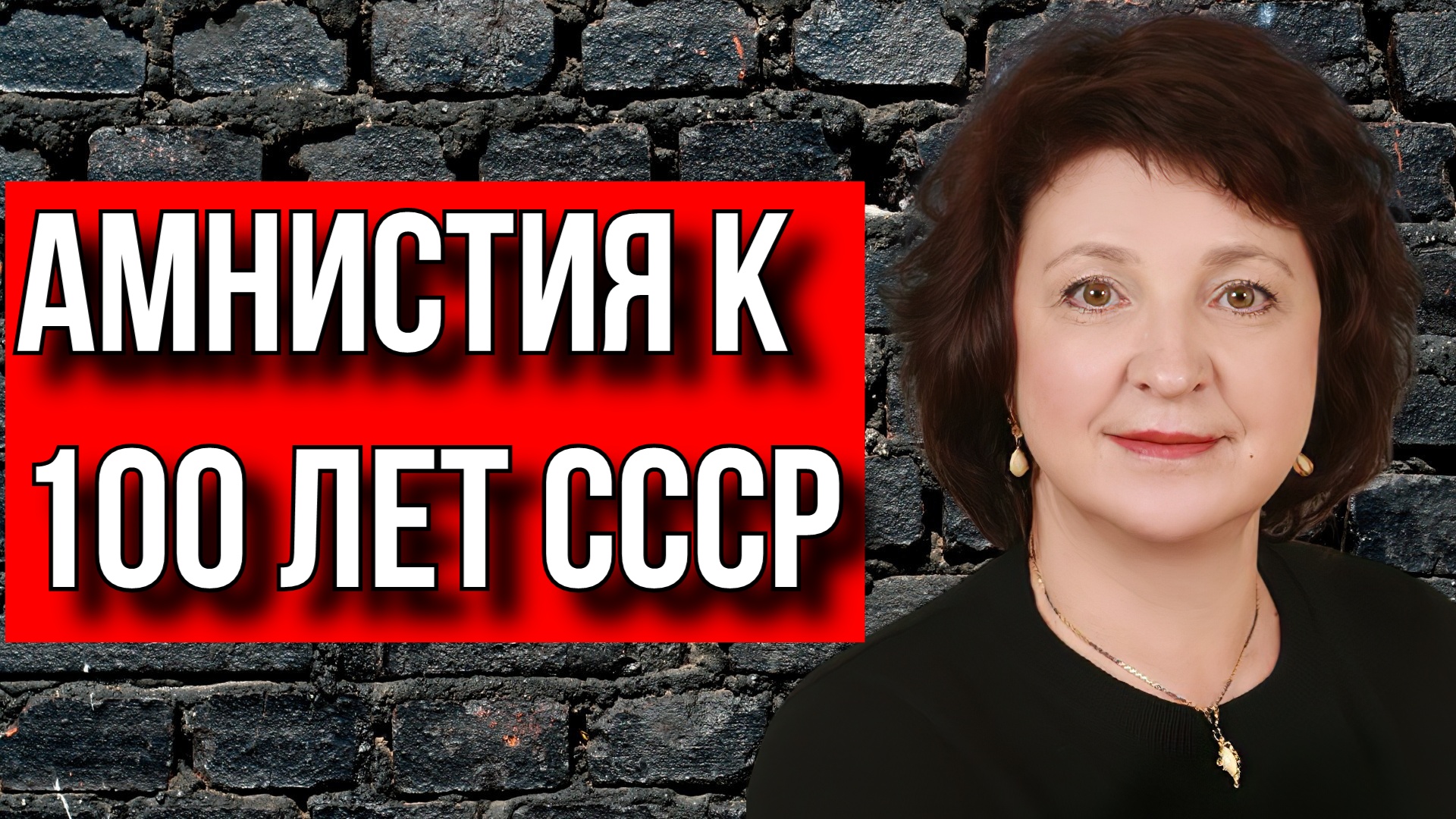 Амнистия 2015. Новосибирск ик 9 женская колония 2020. Постановление государственной думы. Амнистия 2015 года. Объявление амнистии.