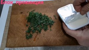 Готовим гарнир, сливочно-овощное пюре с зеленью, легкий вкус и диетический, Ваша семья оценит Вас