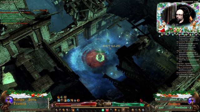 👹Рыцарь смерти #21, Grim Dawn, Хардкор, Абсолют, фарм репутации смотреть онлайн