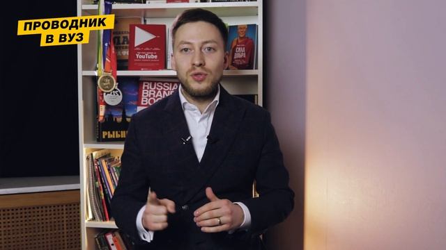 Проходной балл Психология (РГУ им. Косыгина, ВШЭ, МПГУ, МГЛУ, ЛГУ им. Пушкина, СПБГУ) смотреть онлайн