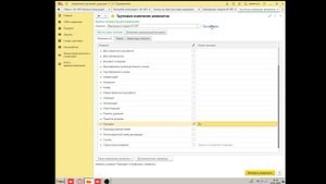 Как провести маркировку ИС МП в 1с УТ