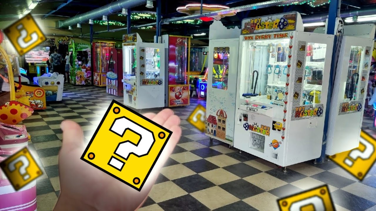 Я Выиграл в Автомате Key Master, Играю в Парке Атракционов.mp4 смотреть онлайн