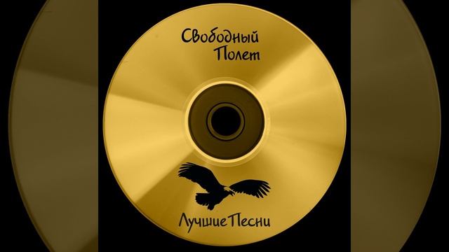 Хозяюшка