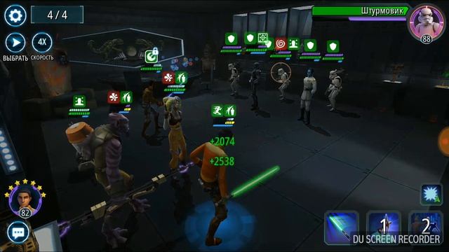 Star Wars: Galaxy of Heroes (Взятие Трауна на 7*) смотреть онлайн