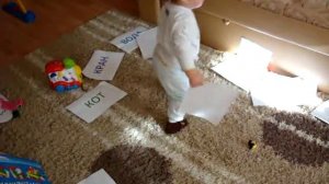 Егору 1 год 7 месяцев и он читает слова !!!