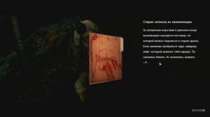 The Evil Within прохождение   ЗЛО УЖЕ ЗДЕСЬ   Часть 1