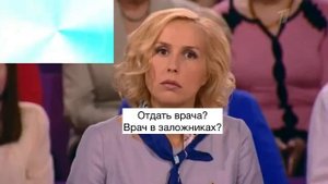 Ударил женщину в лицо. Мужское / Женское