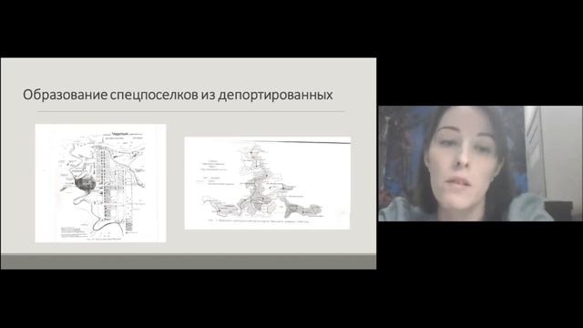 Юлия Юликова. Роль Уватского района в судьбе раскулаченных.