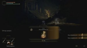 Elden Ring на Xbox Series S / Геймплей 60 FPS