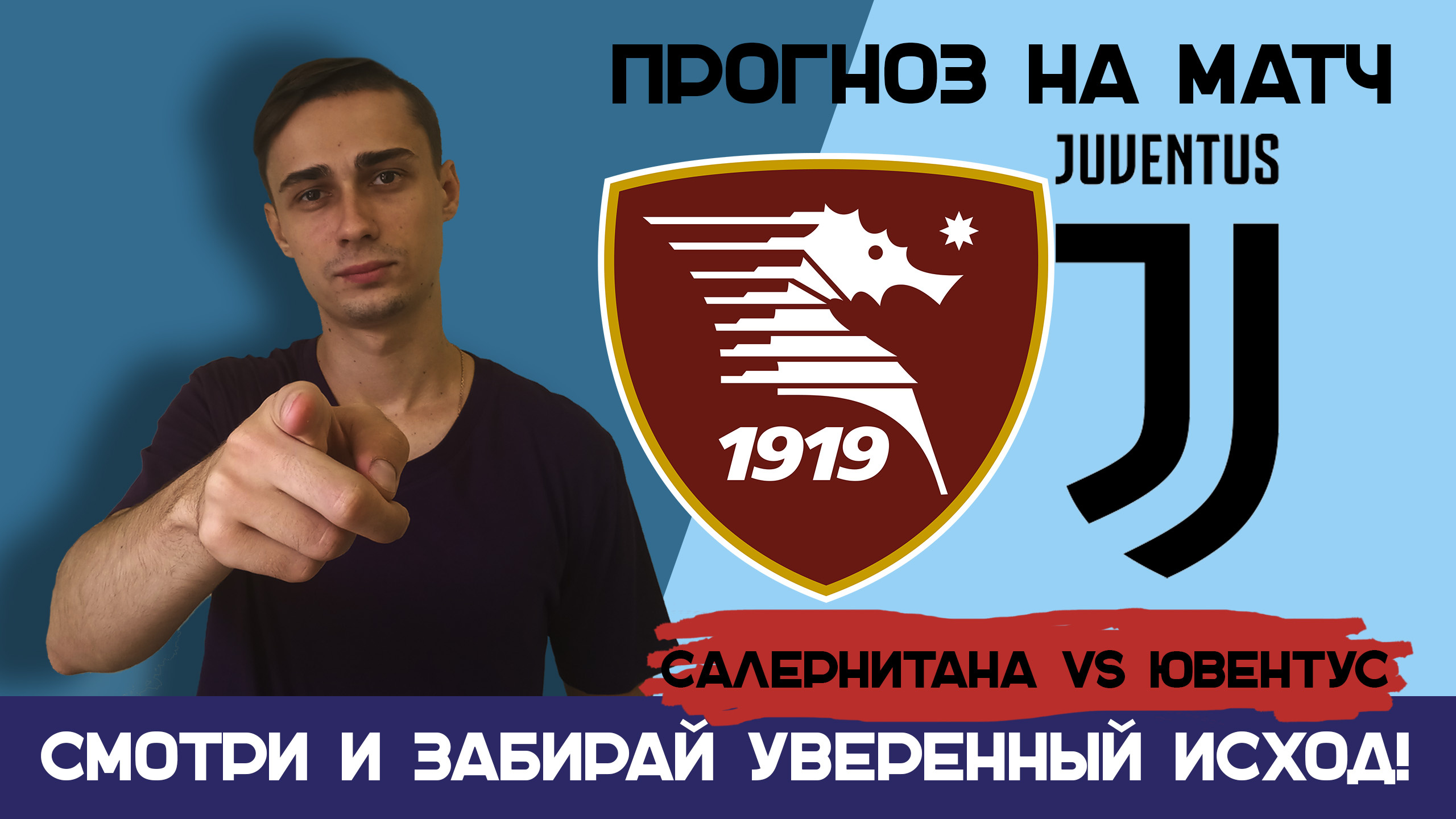 футбольный матч 22 мая 2022. ветреои ди эмполи. торино лечче прогноз. фиорентина сегодня 14:30 фрозиноне. монца салернитана.