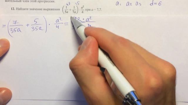 ОГЭ 2018 математика #2.18 задача 12? смотреть онлайн