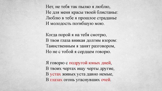 Стилистический анализ текста