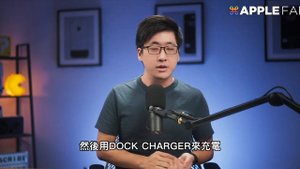 M2 MacBook Air 充電器新選擇! USB-C Hub 與充電器蹦出新花樣!?(feat. GAME'NIR Dock Charger 4)