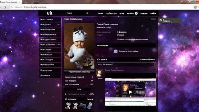 Как поставить галочку вконтакте) смотреть онлайн