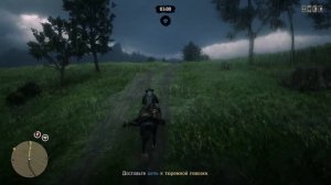 RDR Online Фарм золота на Роли Охотника за головами.#2