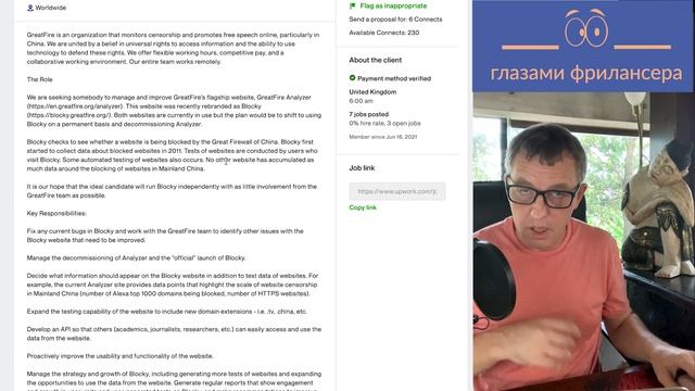Cover Letter. Пишем письма работодателям - #ГлазамиФрилансера