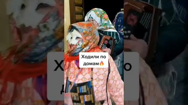 Даже не знаю, зайдёт ли вам такой контент?? Хотите ещё про колядки в Удмуртии узнать? #праздник