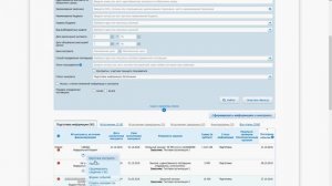 Постановка на учет бюджетных обязательств в реестре контрактов