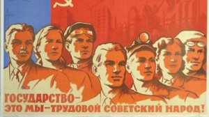Краткий пересказ §18 КУЛЬТУРНОЕ ПРОСТРАНСТВО СОВЕТСКОГО ОБЩЕСТВА В 1930-е гг.