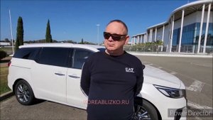 Kia Carnival 3 комплектация Prestige. Отзывы Корея Близко.