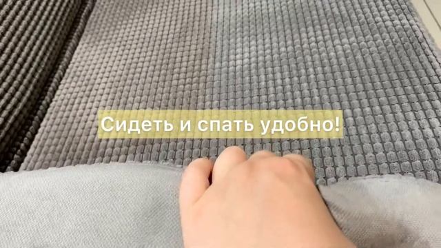 Что внутри раскладных диванов?