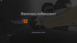 Какого быть охотником? -  Vampire Hunters 3 - Roblox нарезки #3