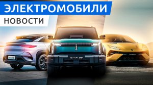 Премьера электромобилей Zeekr 007, BYD Lion 07 и Kia EV5 на автосалоне в Гуанчжоу