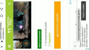 Как абсолютно бесплатно получить сет монаха в игре  Shadow Fight 2 (см описание)