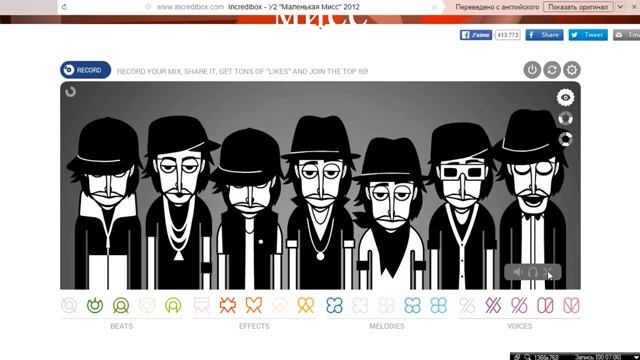 КАК СОЗДАТЬ СВОЮ МУЗЫКУ!!!БЕЗ ПРОГРАММ!!!ЛЕГКО!!! смотреть онлайн