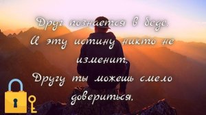 Стихотворение "Друг"! Лучшим друзьям посвящается!