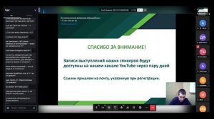 Единый семинар 1С от 05.04.2023. ГК "Ганза-Смарт" Ответы на вопросы в рамках семинара.