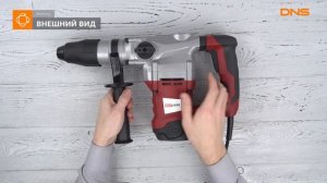 Распаковка перфоратора RedVerg RD-RH1500 / Unboxing RedVerg RD-RH1500