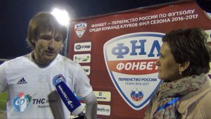08.04.2017_Послематчевый комментарий Александра Касьяна
