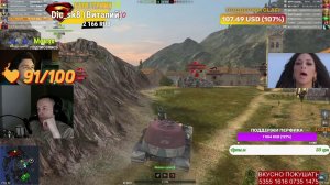 Отдых в рандоме Tanks Blitz