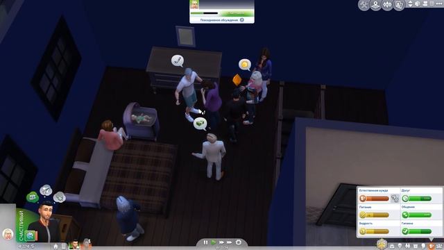 The Sims 4 Веселимся Вместе! #11 Еще сильнее и страшнее!