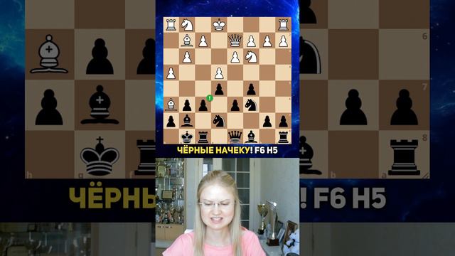 Четвертый способ выиграть партию в шахматы #4