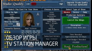 [Обзор игры] TV Station Manager