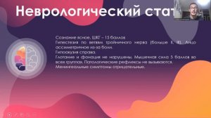 4. ХИРУРГИЧЕСКОЕ ЛЕЧЕНИЕ НЕВРАЛГИИ ТРОЙНИЧНОГО НЕРВА